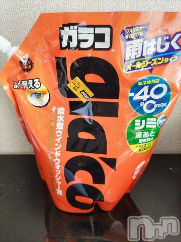 上越デリヘルHONEY(ハニー) みさき(♪)(47)の9月16日写メブログ「補充」