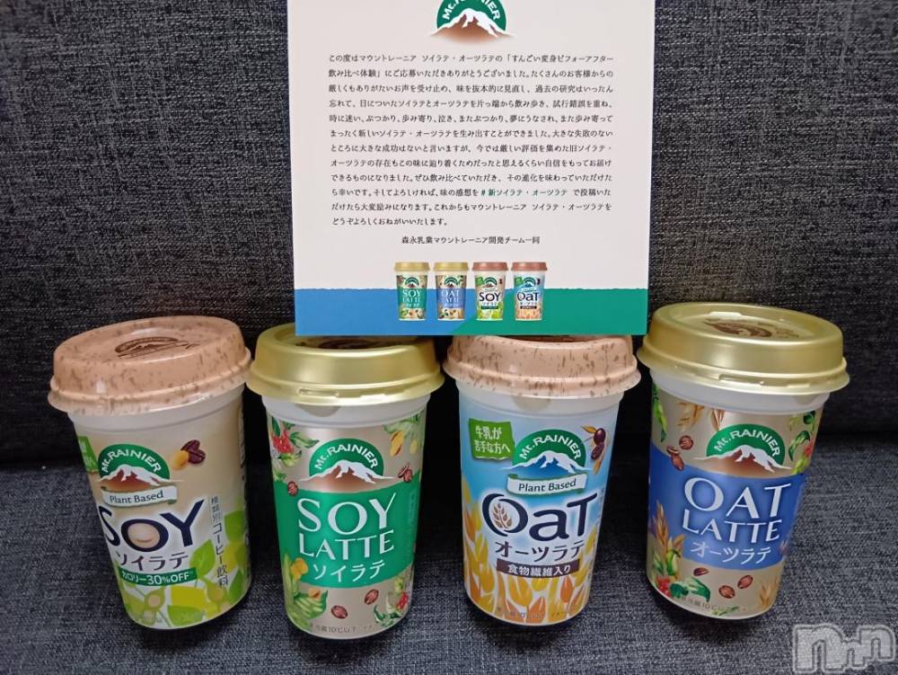 上越デリヘルHONEY(ハニー) みさき(♪)(47)の11月17日写メブログ「当選品到着！」