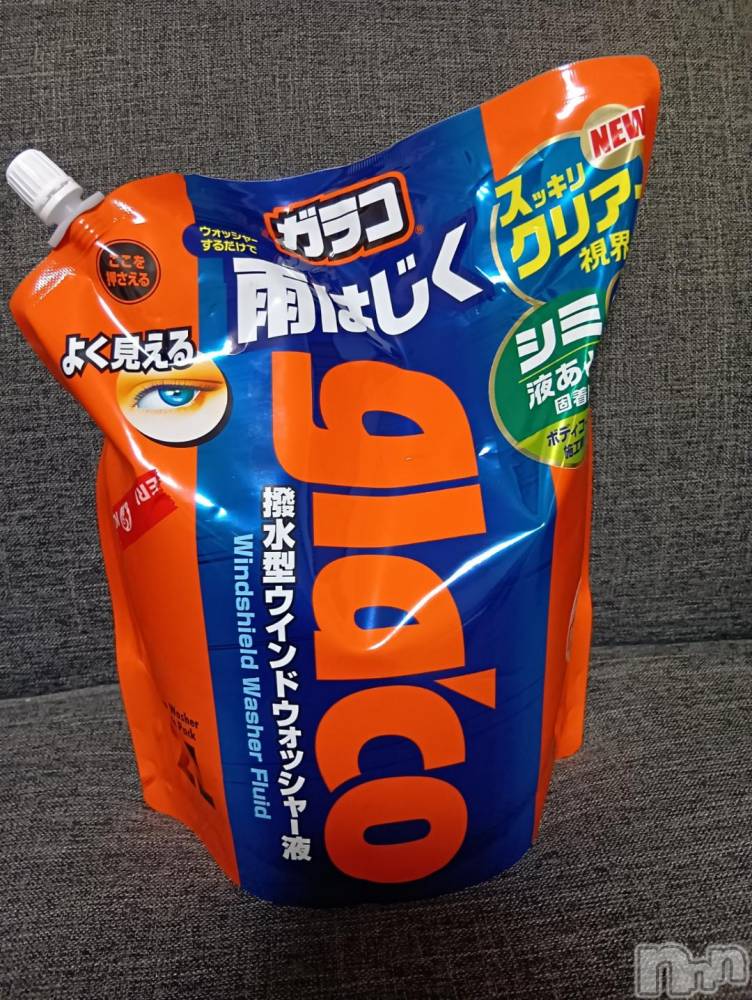 上越デリヘルHONEY(ハニー) みさき(♪)(47)の11月20日写メブログ「補充」