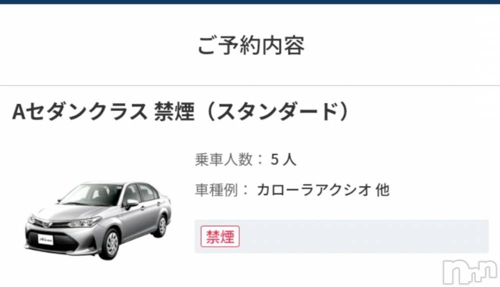 上越デリヘルHONEY(ハニー) みさき(♪)(47)の12月2日写メブログ「ミスった…」