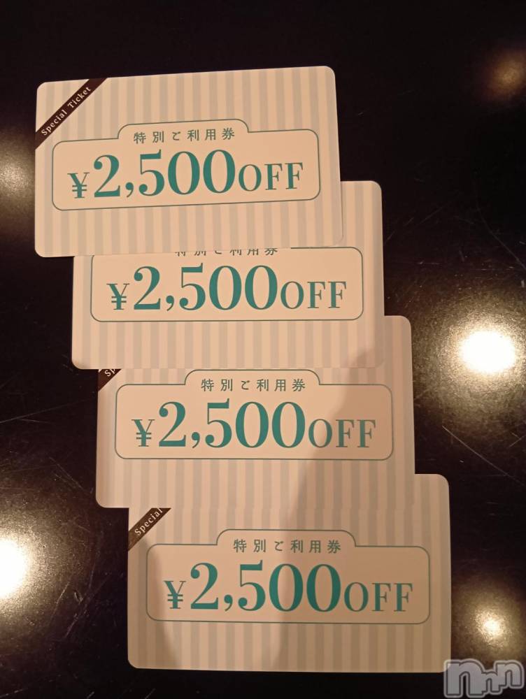 上越デリヘルHONEY(ハニー) みさき(♪)(47)の12月10日写メブログ「☆2,500円割引☆」