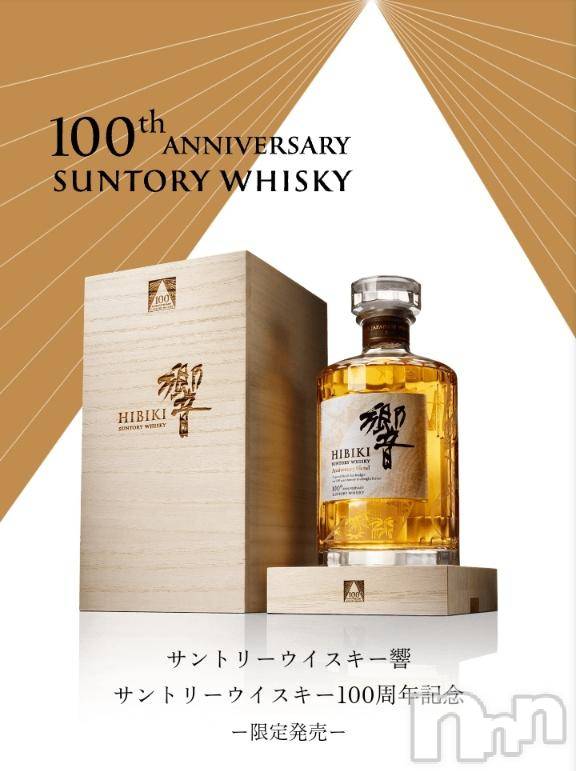 上越デリヘルHONEY(ハニー) みさき(♪)(47)の12月24日写メブログ「抽選販売開始❣️」