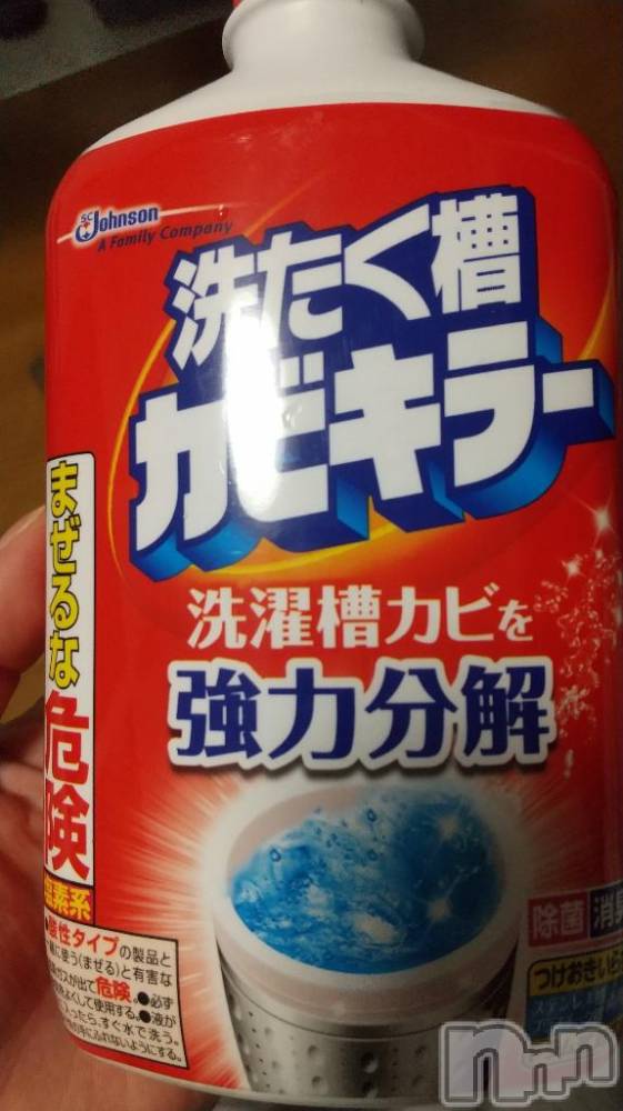 上越デリヘルHONEY(ハニー) みさき(♪)(47)の12月27日写メブログ「定期洗浄」