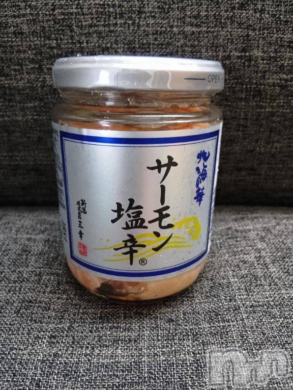 上越デリヘルHONEY(ハニー) みさき(♪)(47)の1月21日写メブログ「大好物」