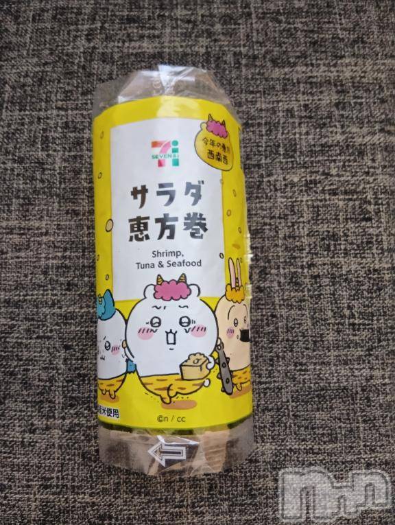 上越デリヘルHONEY(ハニー) みさき(♪)(47)の2月2日写メブログ「恵方巻き」