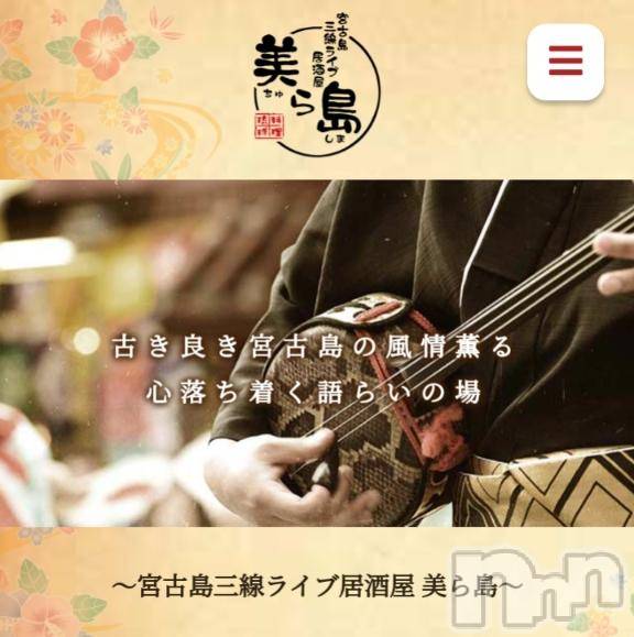 上越デリヘルHONEY(ハニー) みさき(♪)(47)の2月24日写メブログ「予約したー」