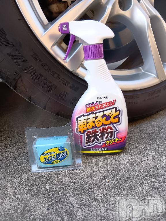 上越デリヘルHONEY(ハニー) みさき(♪)(47)の3月24日写メブログ「気合いの洗車」