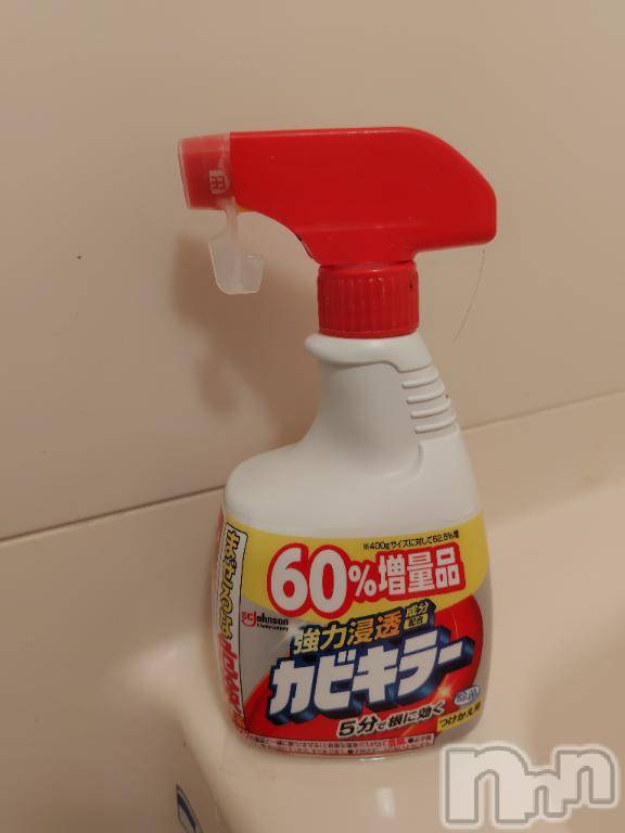 上越デリヘルHONEY(ハニー) みさき(♪)(47)の5月2日写メブログ「やっちまったー」
