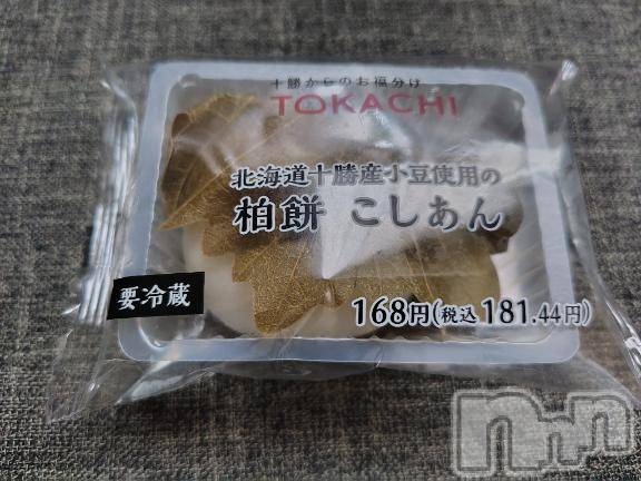 上越デリヘルHONEY(ハニー) みさき(♪)(47)の5月5日写メブログ「柏餅」