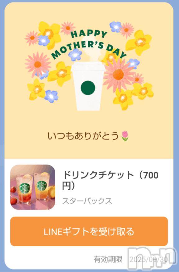 上越デリヘルHONEY(ハニー) みさき(♪)(47)の5月11日写メブログ「母の日」