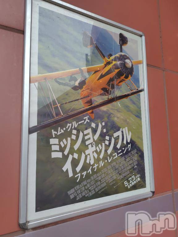 上越デリヘルHONEY(ハニー) みさき(♪)(47)の5月26日写メブログ「J-MAX theater」