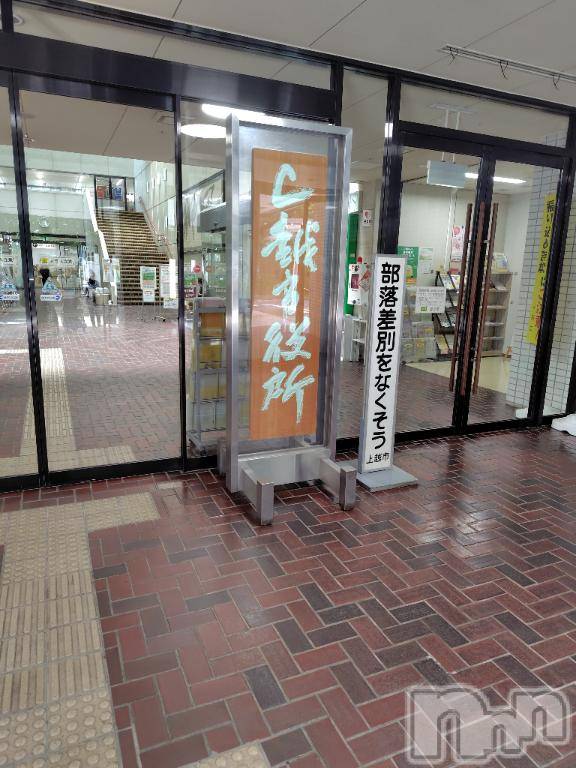 上越デリヘルHONEY(ハニー) みさき(♪)(47)の7月4日写メブログ「市役所」