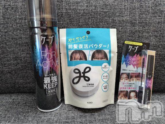上越デリヘルHONEY(ハニー) みさき(♪)(47)の8月7日写メブログ「当選報告🎉」