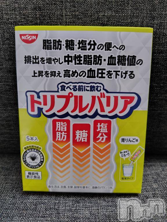 上越デリヘルHONEY(ハニー) みさき(♪)(47)の12月26日写メブログ「当選報告～」
