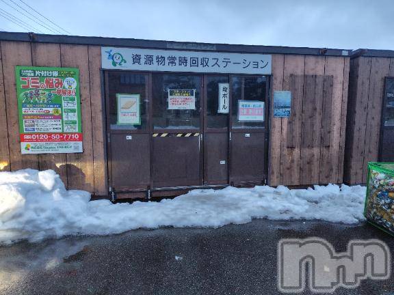 上越デリヘルHONEY(ハニー) みさき(♪)(47)の2月11日写メブログ「資源ごみ」