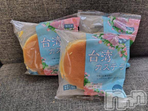 上越デリヘルHONEY(ハニー) みさき(♪)(47)の3月8日写メブログ「台湾カステラ」
