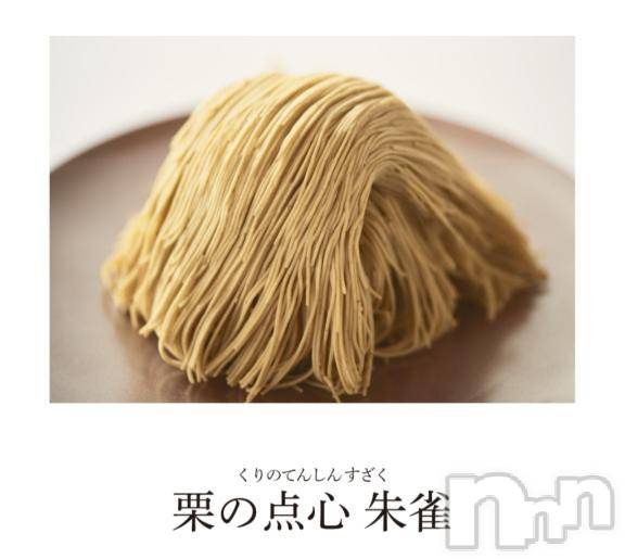 上越デリヘルHONEY(ハニー) みさき(♪)(48)の8月1日写メブログ「朱雀」
