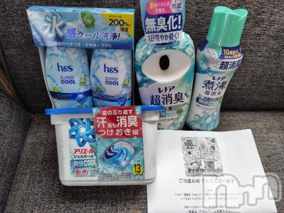 上越デリヘルHONEY(ハニー) みさき(♪)(48)の8月31日写メブログ「当選報告🎉」