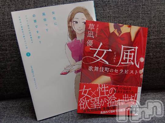 上越デリヘルHONEY(ハニー)みさき(♪)(47)の2024年10月26日写メブログ「女性用風俗🔞」