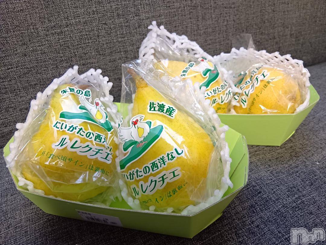 上越デリヘルHONEY(ハニー)みさき(♪)(47)の2024年12月4日写メブログ「ルレクチェ」