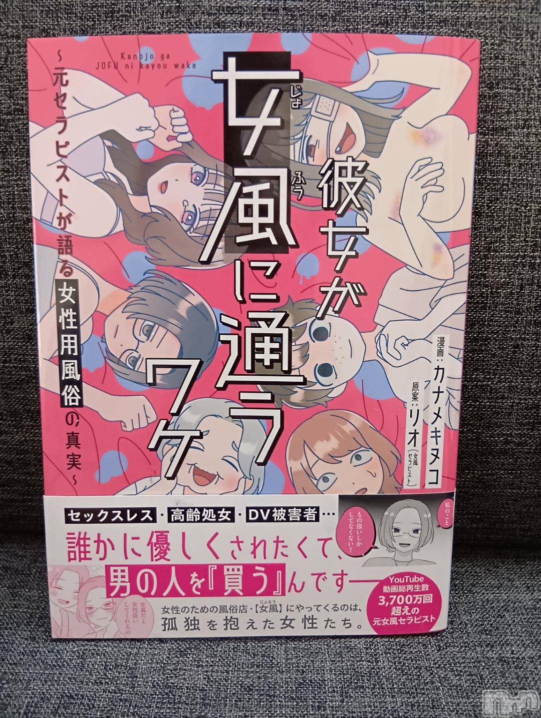上越デリヘルHONEY(ハニー)みさき(♪)(47)の2024年12月9日写メブログ「女性用風俗」
