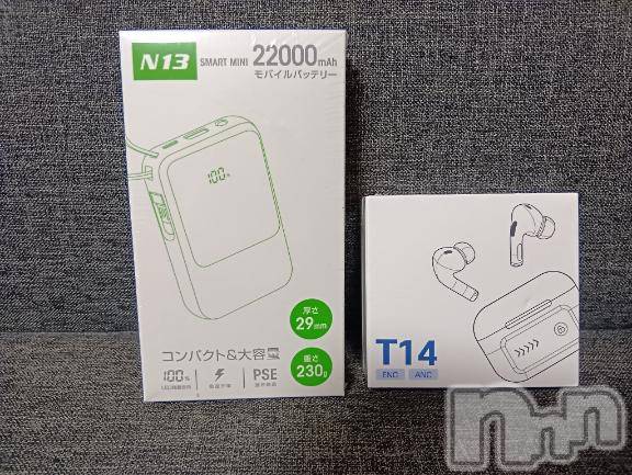 上越デリヘルHONEY(ハニー)みさき(♪)(47)の2025年1月24日写メブログ「当たった✩°｡⋆」