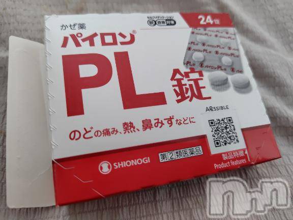 上越デリヘルHONEY(ハニー)みさき(♪)(47)の2025年6月10日写メブログ「風邪ひいてた」
