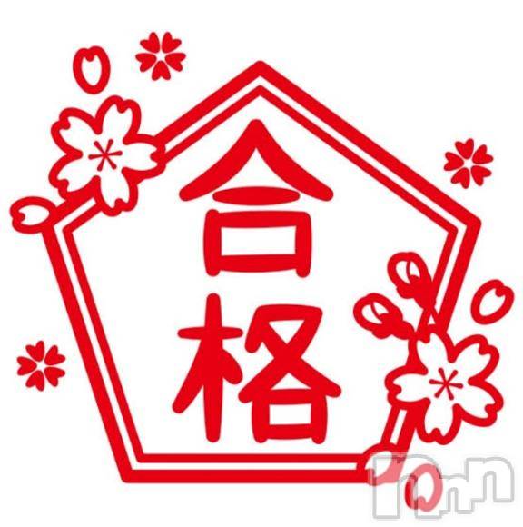 上越デリヘルHONEY(ハニー)みさき(♪)(47)の2025年10月19日写メブログ「結果」