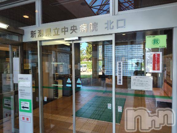 上越デリヘルHONEY(ハニー)みさき(♪)(47)の2025年10月23日写メブログ「病院へ」