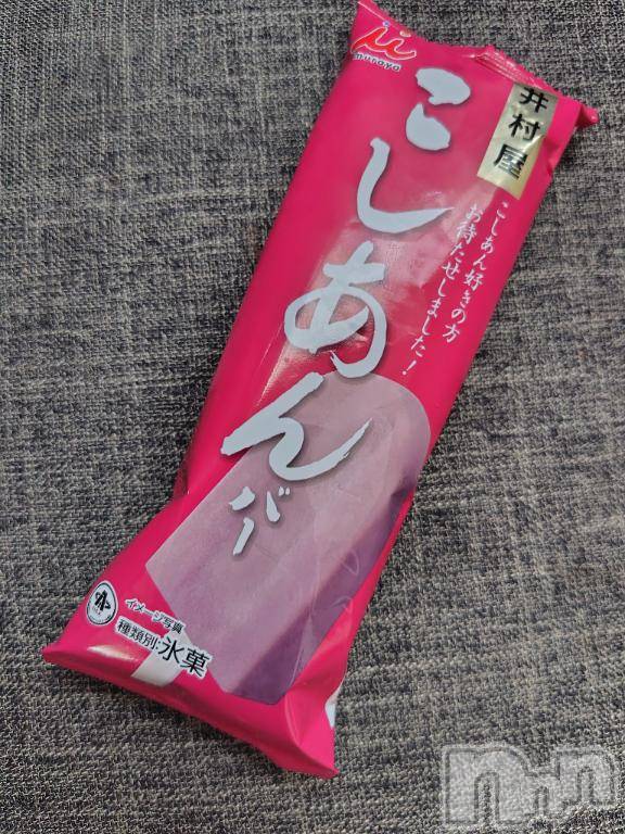 上越デリヘルHONEY(ハニー)みさき(♪)(47)の2025年11月29日写メブログ「幻のアイス」