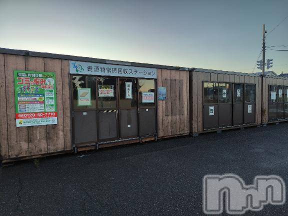 上越デリヘルHONEY(ハニー)みさき(♪)(47)の2025年12月6日写メブログ「資源ごみ」