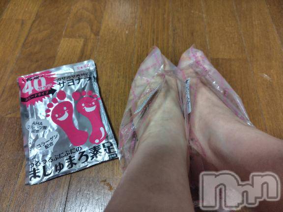 上越デリヘルHONEY(ハニー)みさき(♪)(47)の2026年1月25日写メブログ「角質ケア」