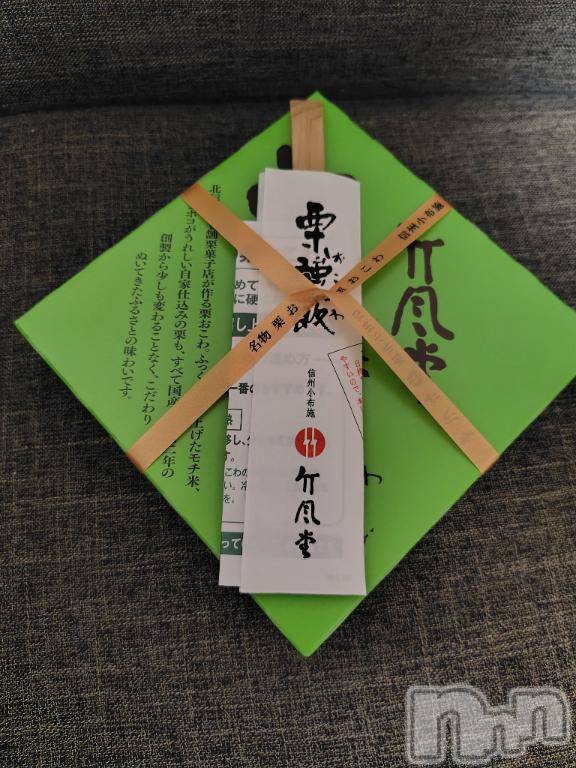 上越デリヘルHONEY(ハニー)みさき(♪)(47)の2026年2月13日写メブログ「嬉しい！」