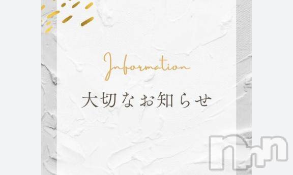 上越デリヘルHONEY(ハニー)みさき(♪)(47)の2026年5月4日写メブログ「迷惑してます」