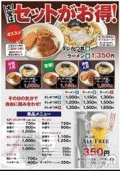 上越デリヘルHONEY(ハニー) みさき(♪)(47)の9月19日写メブログ「大宝メニュー」