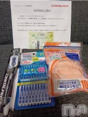 上越デリヘルHONEY(ハニー) みさき(♪)(47)の9月6日写メブログ「当たりました°・*:.。.☆」