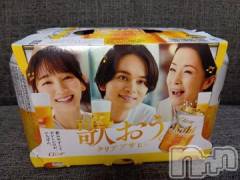 上越デリヘルHONEY(ハニー) みさき(♪)(47)の9月24日写メブログ「お礼🙇✨」