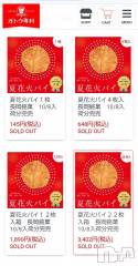 上越デリヘルHONEY(ハニー) みさき(♪)(47)の10月9日写メブログ「たすけてー！」