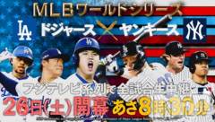 上越デリヘルHONEY(ハニー) みさき(♪)(47)の10月21日写メブログ「緊急生中継決定！」