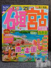 上越デリヘルHONEY(ハニー) みさき(♪)(47)の10月25日写メブログ「来年は…」