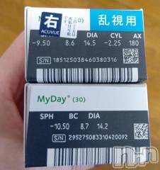 上越デリヘルHONEY(ハニー) みさき(♪)(47)の11月5日写メブログ「ド近視」