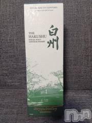 上越デリヘルHONEY(ハニー) みさき(♪)(47)の11月20日写メブログ「ウイスキー」