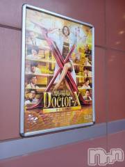 上越デリヘルHONEY(ハニー) みさき(♪)(47)の12月7日写メブログ「J-MAXシアター」