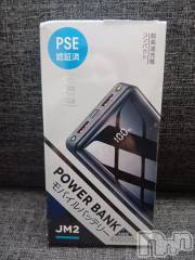 上越デリヘルHONEY(ハニー) みさき(♪)(47)の12月18日写メブログ「当たったー」