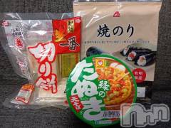 上越デリヘルHONEY(ハニー) みさき(♪)(47)の12月31日写メブログ「買い出し」