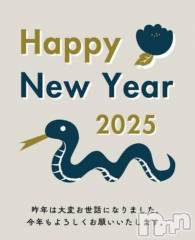 上越デリヘルHONEY(ハニー) みさき(♪)(47)の1月1日写メブログ「元日」