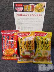上越デリヘルHONEY(ハニー) みさき(♪)(47)の1月8日写メブログ「当たったー」