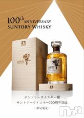 上越デリヘルHONEY(ハニー) みさき(♪)(47)の1月10日写メブログ「抽選販売開始❣️」