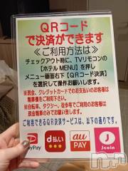 上越デリヘルHONEY(ハニー) みさき(♪)(47)の1月27日写メブログ「パールラビット様」