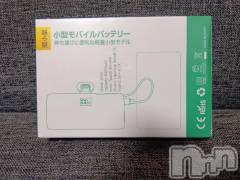 上越デリヘルHONEY(ハニー) みさき(♪)(47)の3月25日写メブログ「当たった！」